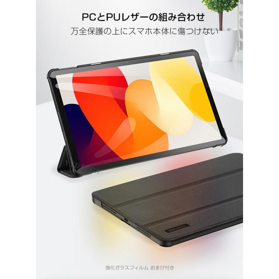 Redmi Pad SE ケース・フィルム付き シャオミ(Xiaomi) Redmi シャオミ リドミ パッド 2 SE 9.7型用の持ちやすい 汚れ防止