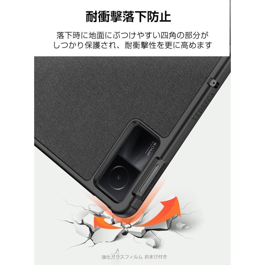 Redmi シャオミ リドミ パッド 2 SE 9.7型用の持ちやすい 汚れ防止