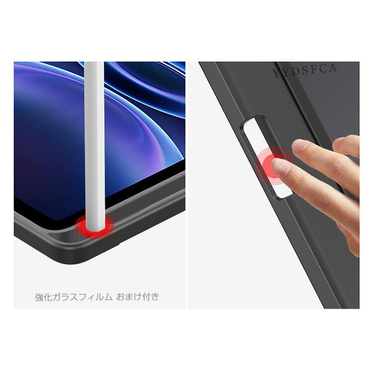 Redmi シャオミ リドミ パッド 2 SE ケース 9.7型 用の持ちやすい 汚れ