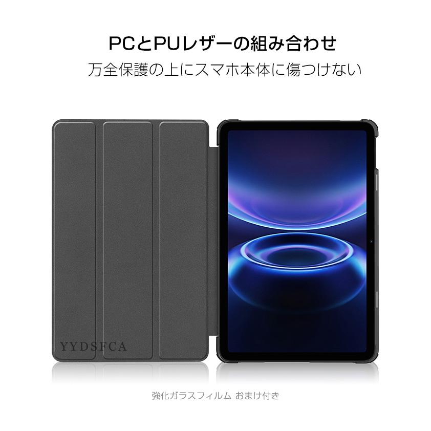 Redmi シャオミ リドミ パッド 2 9.7型 用の持ちやすい 汚れ防止