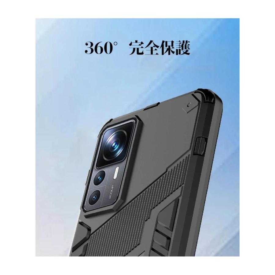 Xiaomi 12T Pro ケース タフで頑丈 TPU&PC素材 衝撃吸収 落下防止