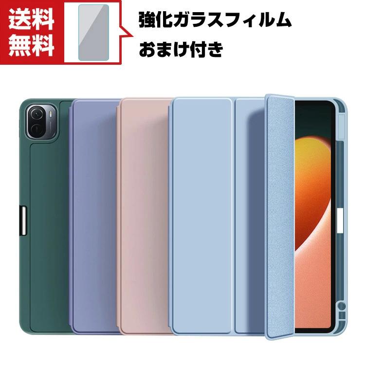 Xiaomi Pad 5 　Pad 5 Pro 対応ケース手帳型蝶パターンカバー Xiaomi Pad 5 Pad 5 Pro 対応ケース手帳型蝶パターンカバー