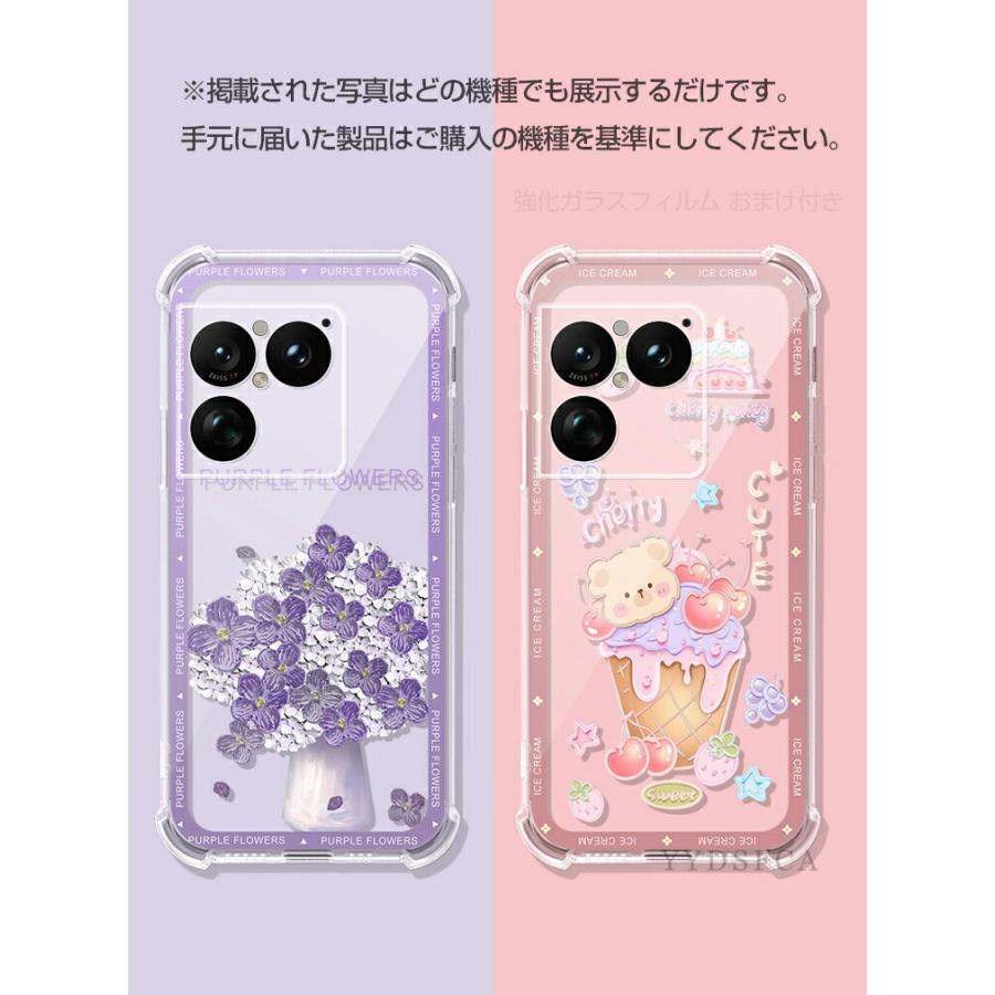 Xperia SONY 1 VIII カバー 保護ケース TPU素材 カラフル 可愛い CASE