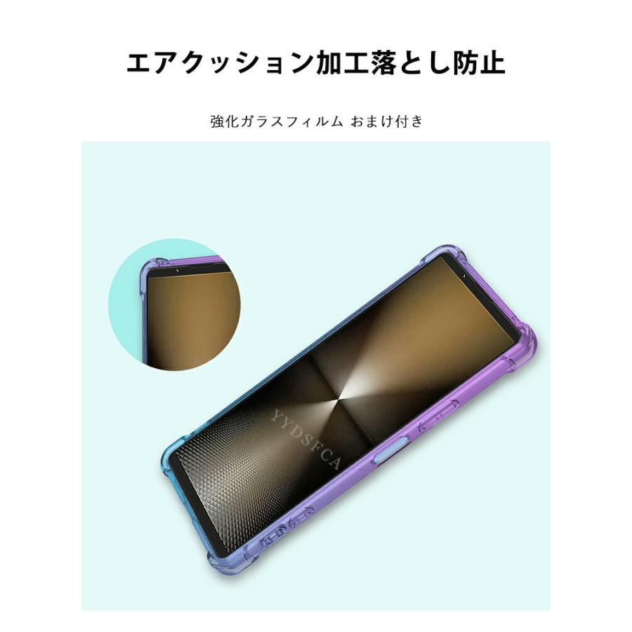 SONY Xperia 1 VIII カバー 10 VIII用のケース 耐衝撃 高級感があふれ