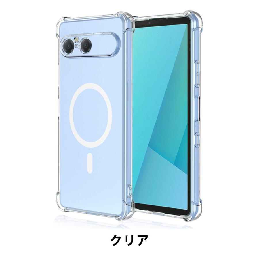 SONY Xperia 1 VIII 10 用のケース 耐衝撃 高級感があふれ おしゃれ