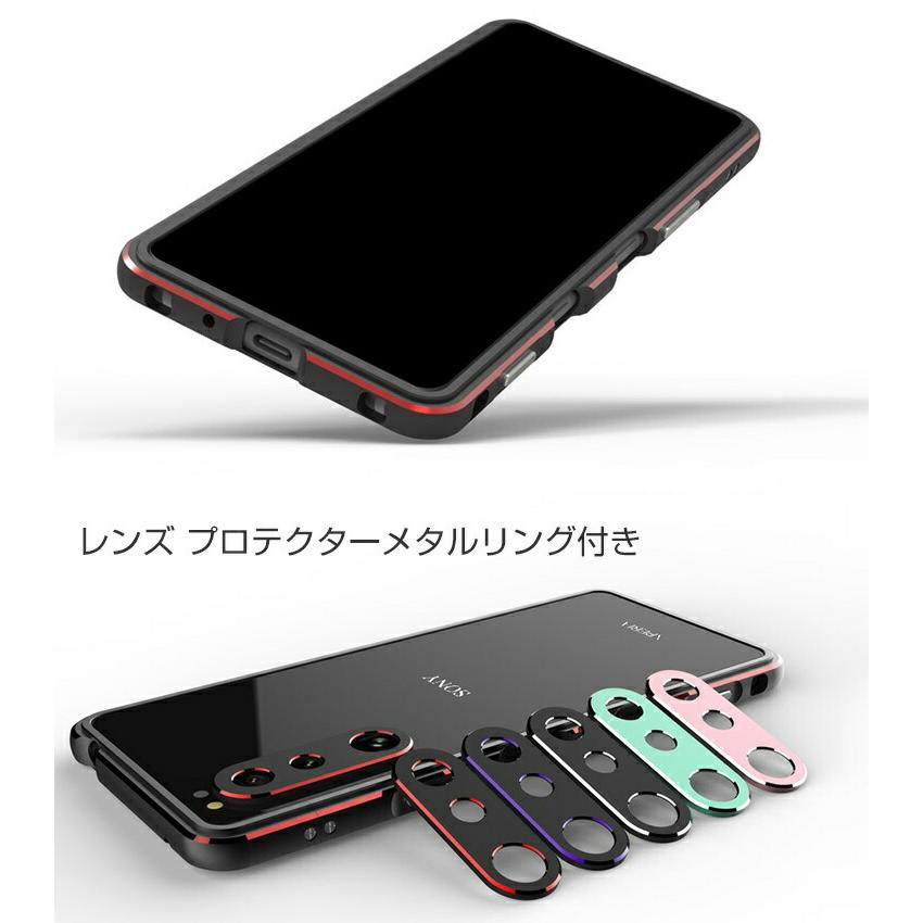 SONY Xperia 5 III SO-53B/SOG05 スマートフォン アルミバンパー