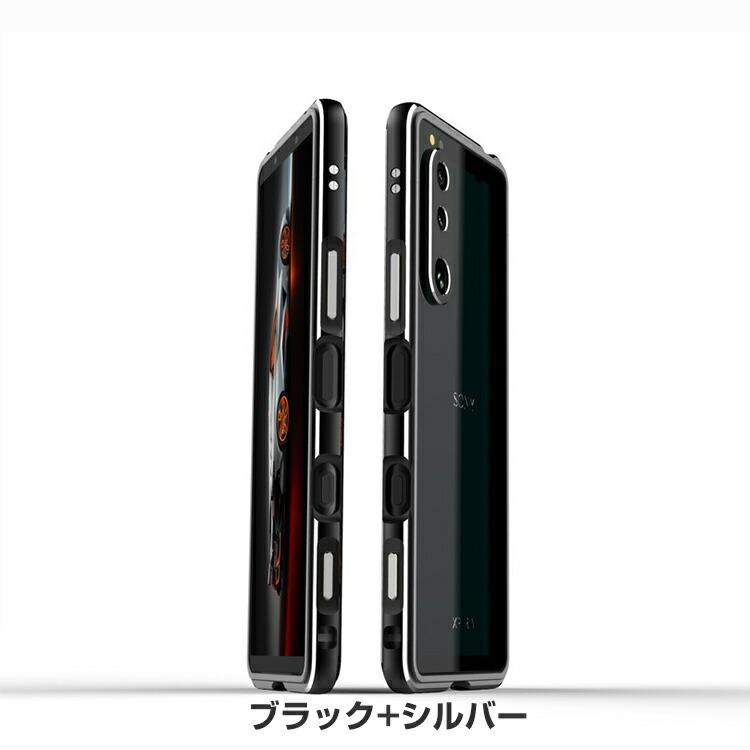 Xperia 5 iii SO-53B docomo ブラック ケース付き 価格.com - SONY Xperia 5 III SO-53B docomo [フロストブラック