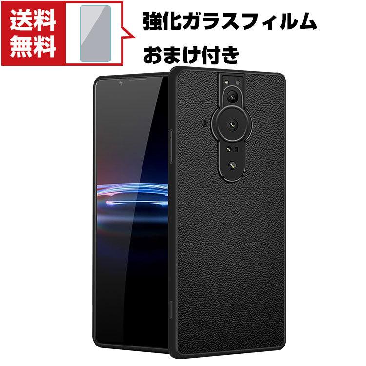 Xperia pro-i おまけつき Xperia pro-i おまけつき