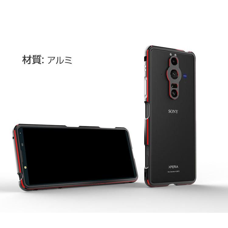 SONY Xperia PRO-I (XQ-BE42) ソニー Android スマートフォン アルミ