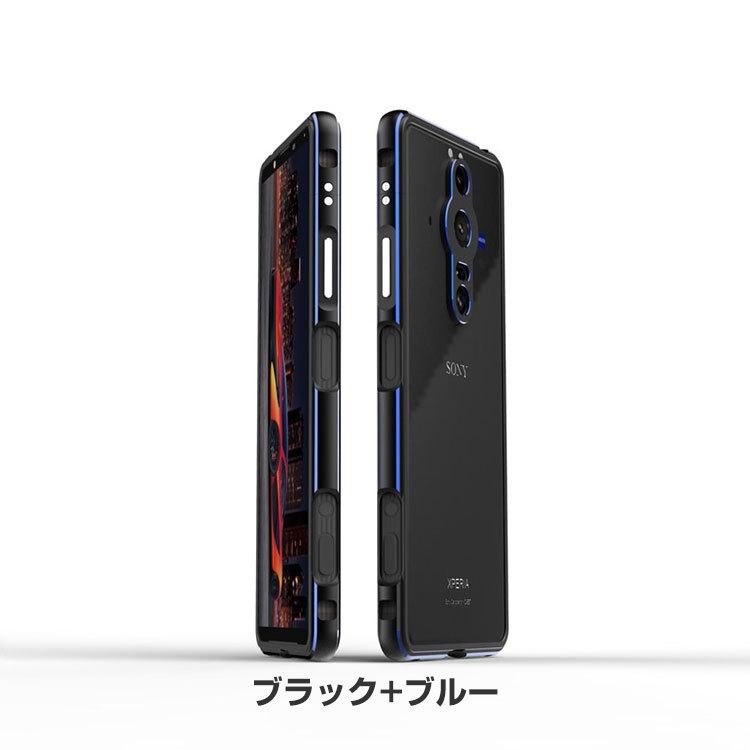 SONY Xperia PRO-I (XQ-BE42） アラミドケース付き SONY Xperia PRO-I (XQ-BE42) ソニー Android スマートフォン