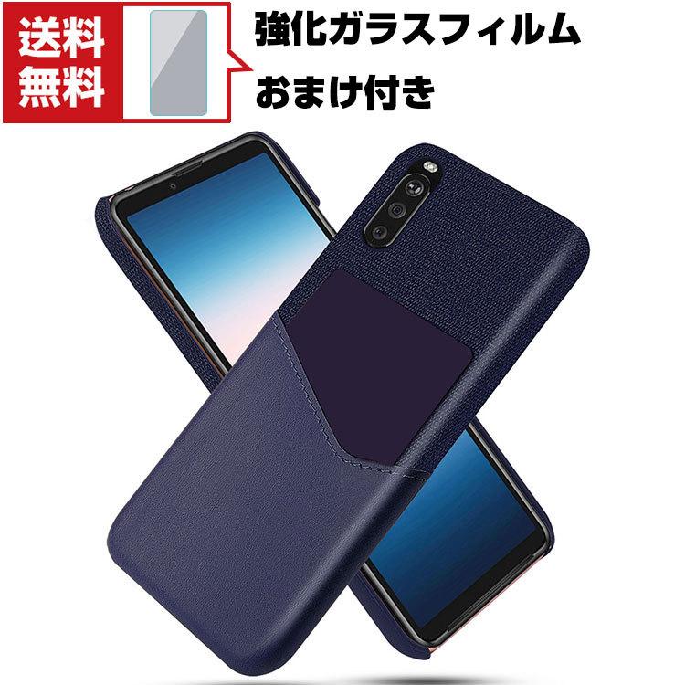 SONY Xperia 1 IV (SOG06/SO-51C) 10 (SOG07/SO-52C) Android : COCO