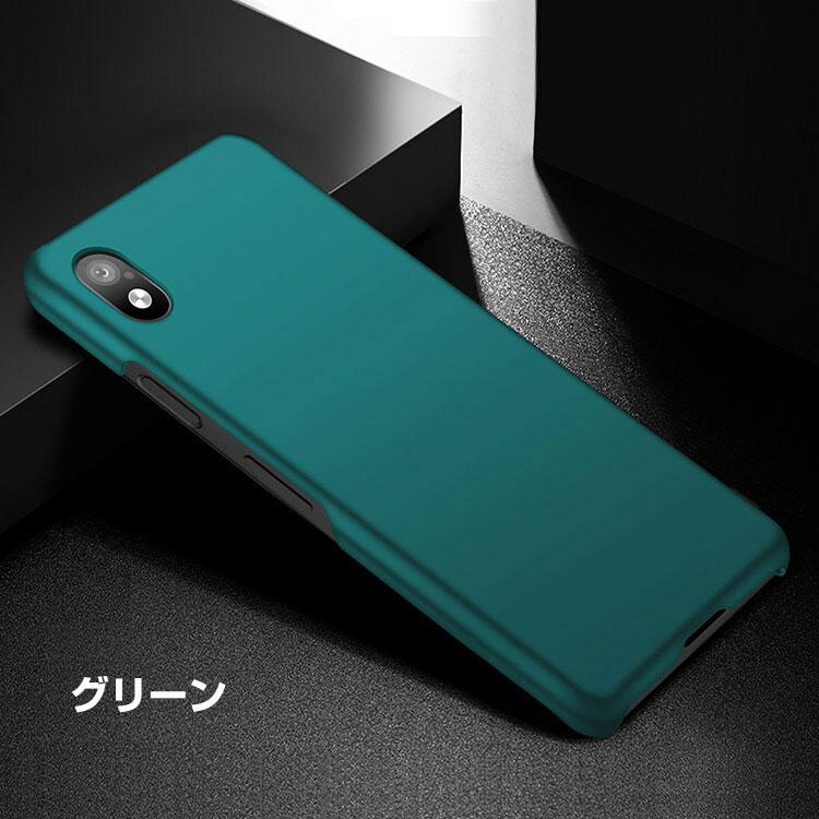 Sony Xperia ACE III (SOG08/SO-53C) エクスぺリア Android