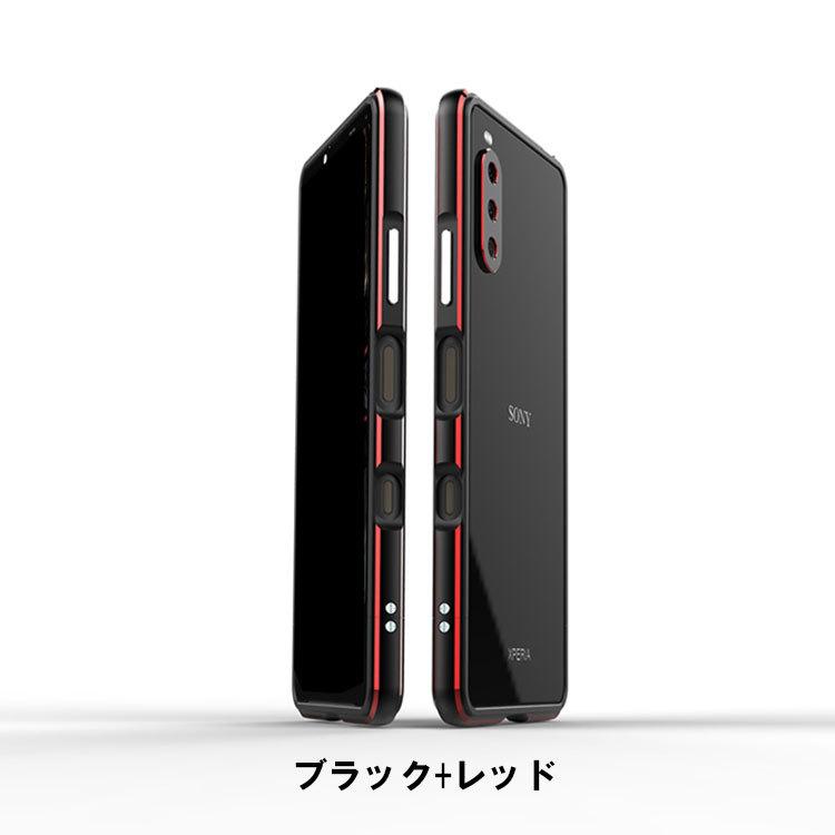 SONY Xperia 1 IV (SOG06/SO-51C) 10 (SOG07/SO-52C) アルミバンパー