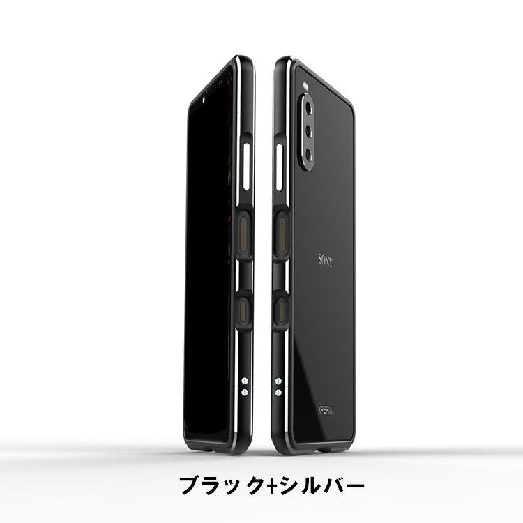 SONY Xperia 1 IV (SOG06/SO-51C) 10 (SOG07/SO-52C) アルミ