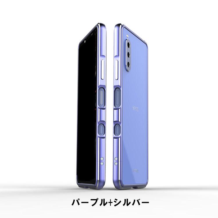 SONY Xperia 1 IV (SOG06/SO-51C) 10 (SOG07/SO-52C) アルミバンパー