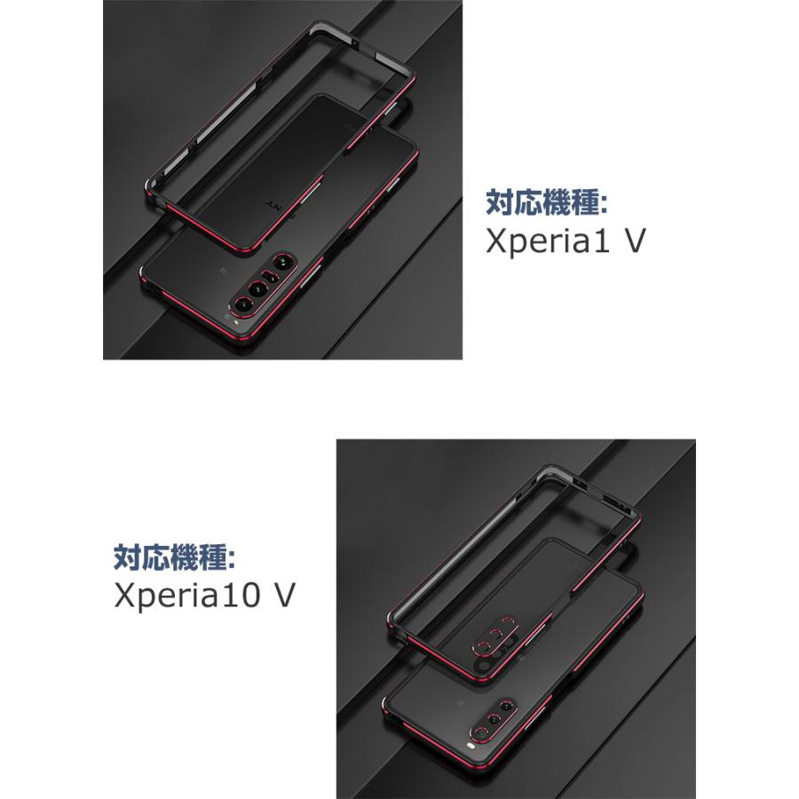 SONY Xperia 1 V Xperia 10 V アルミバンパー 枠 フレーム CASE 持ちやすい 耐衝撃 おしゃれ 金属 レンズ プロテクター メタルリング メタルサイドバンパー｜coco-fit2018｜13