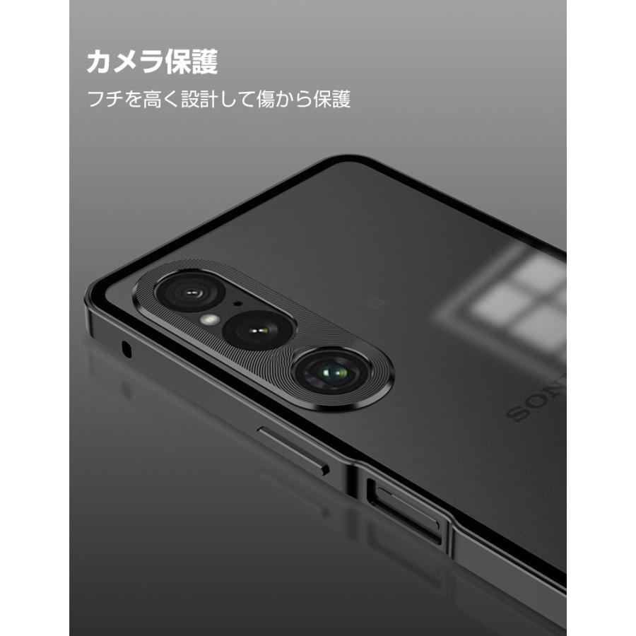 SONY Xperia 1 VI SO-51E/XQ-EC44/Xperia 10 SO-52E ケース 耐衝撃