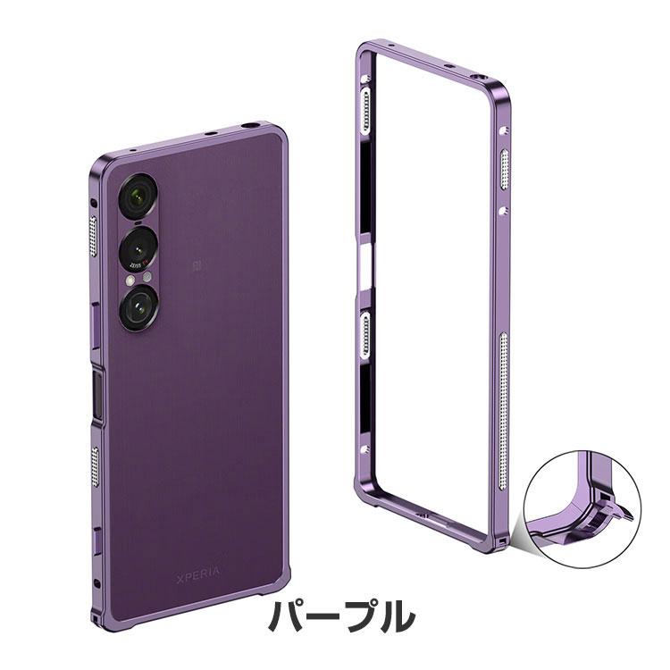 Xperia 1 VII ケース 耐衝撃 カバー VI アルミサイド アルミバンパー 