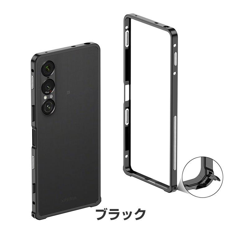 Xperia 1 VII ケース 耐衝撃 カバー VI アルミサイド アルミバンパー