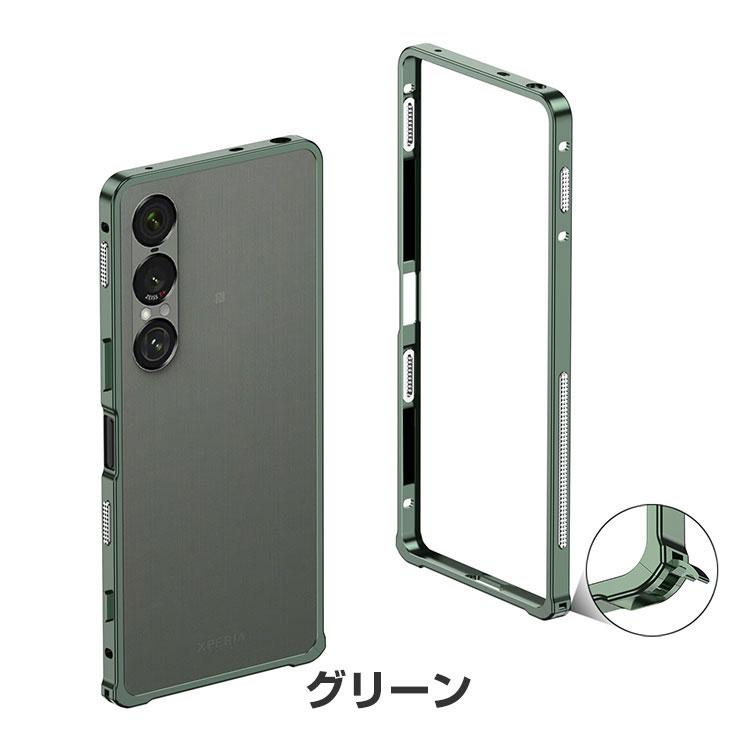 Xperia 1 VII ケース 耐衝撃 カバー VI アルミサイド アルミバンパー