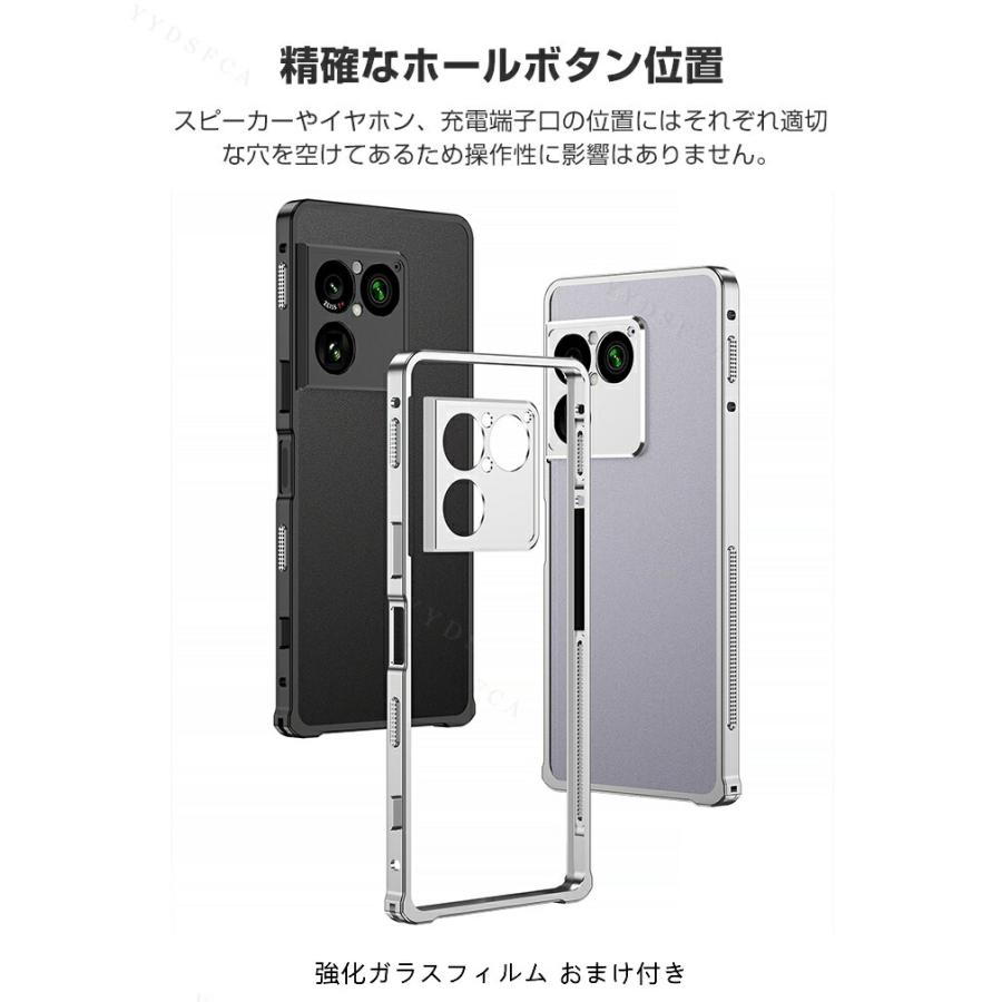 Xperia SONY 1 VIII 対応 海馬ロック構造のメタルバンパーケース 高級
