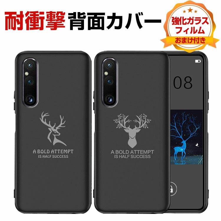 Xperia - 【美品】xperia1  ブラック　フィルム、ケースおまけ付き Amazon.co.jp: SCTI30/B(ブラック) Xperia 1用 Style Cover