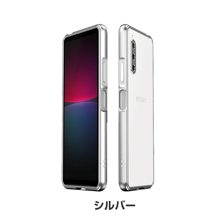 SONY Xperia 5 V ケース カバー アルミバンパーケース 枠 フレーム