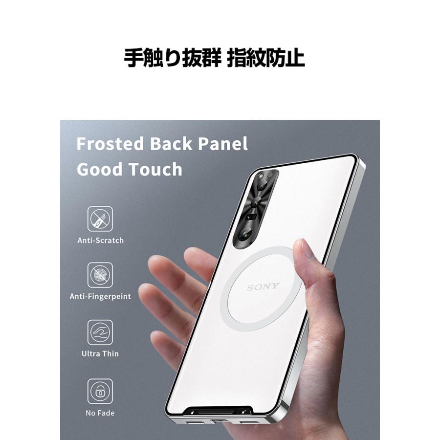 SONY Xperia 5 V 1 IV ケース アルミバンパーケース 枠 PC背面カバー