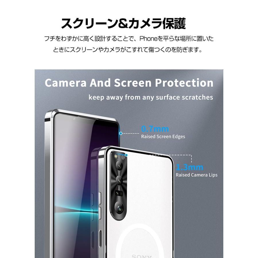 SONY Xperia 5 V 1 IV ケース アルミバンパーケース 枠 PC背面カバー