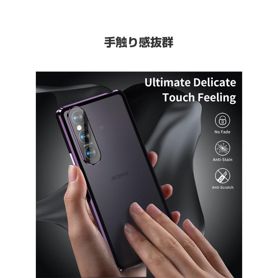 Xperia 1 VII/Xperia 10 VII ケース 金属 アルミニウムバンパー