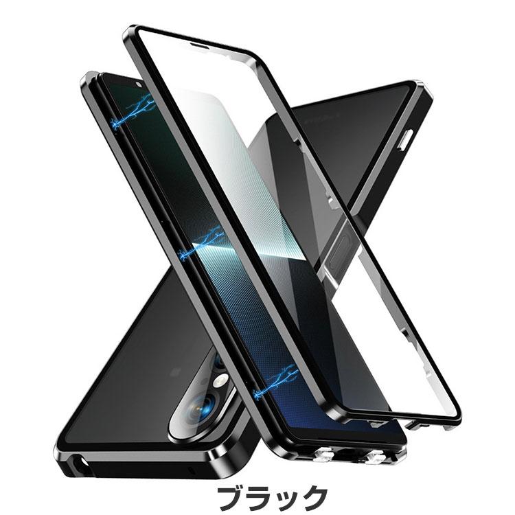 Xperia 1 VII/Xperia 10 VII ケース 金属 アルミニウムバンパー