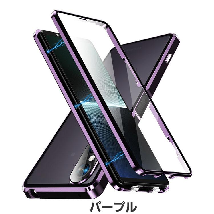 Xperia 1 VII/Xperia 10 VII ケース 金属 アルミニウムバンパー CASE