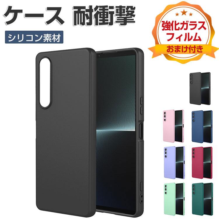 SONY（ソニー） SONY Xperia 1 VII Xperia 10 VII ケース 耐衝撃