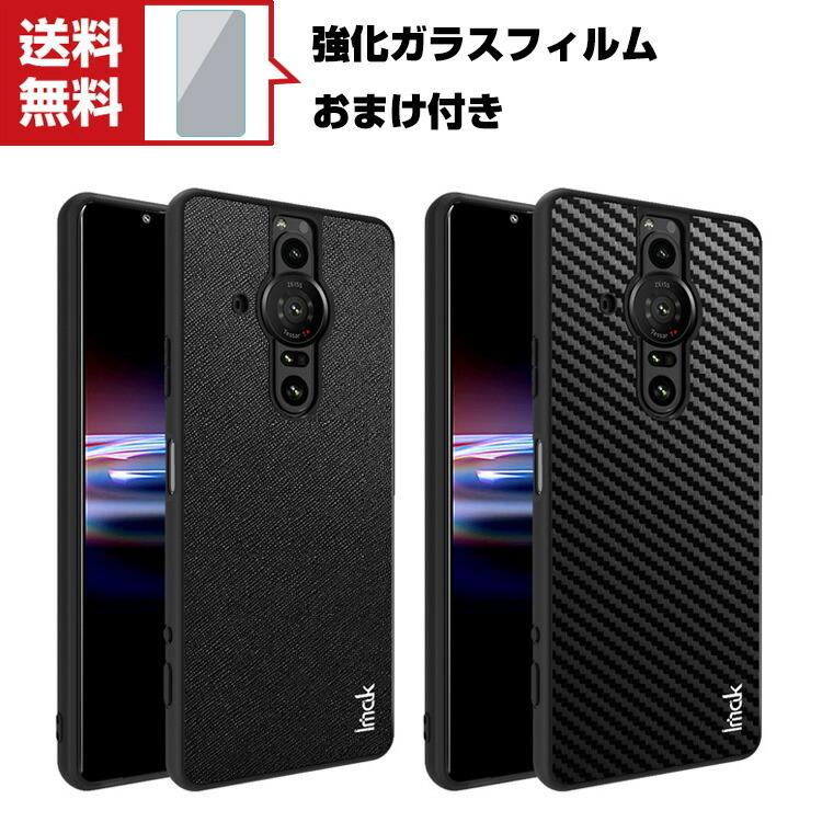 Xperia pro-i おまけつき Xperia pro-i おまけつき 楽天市場】xperia pro-i（機能（SIMカード