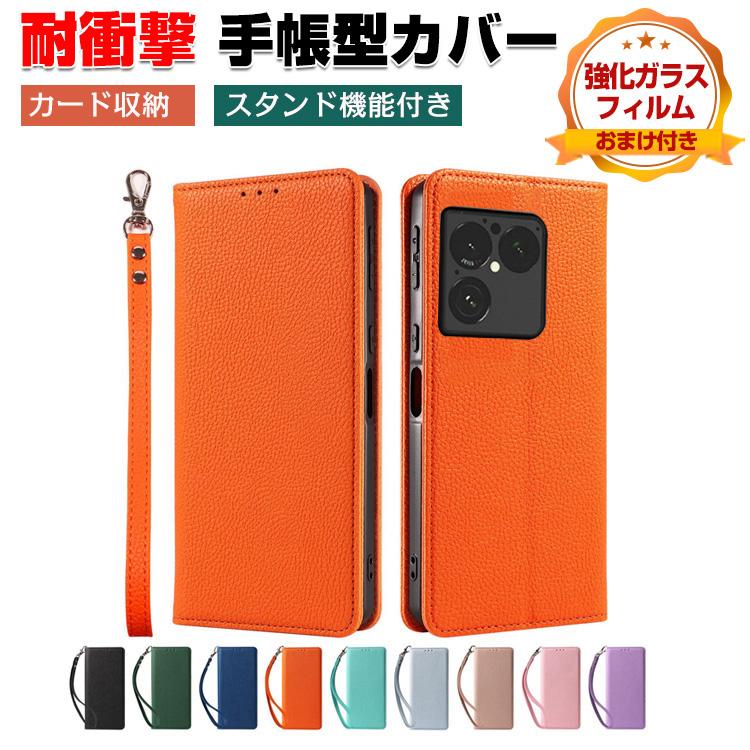 Xperia ソニー エクスペリア 1 VIII 10 保護ケース スタンド機能