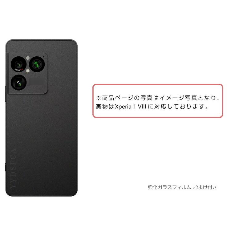Xperia ソニー エクスぺリア1 VIII用のケース アルミバンパーケース