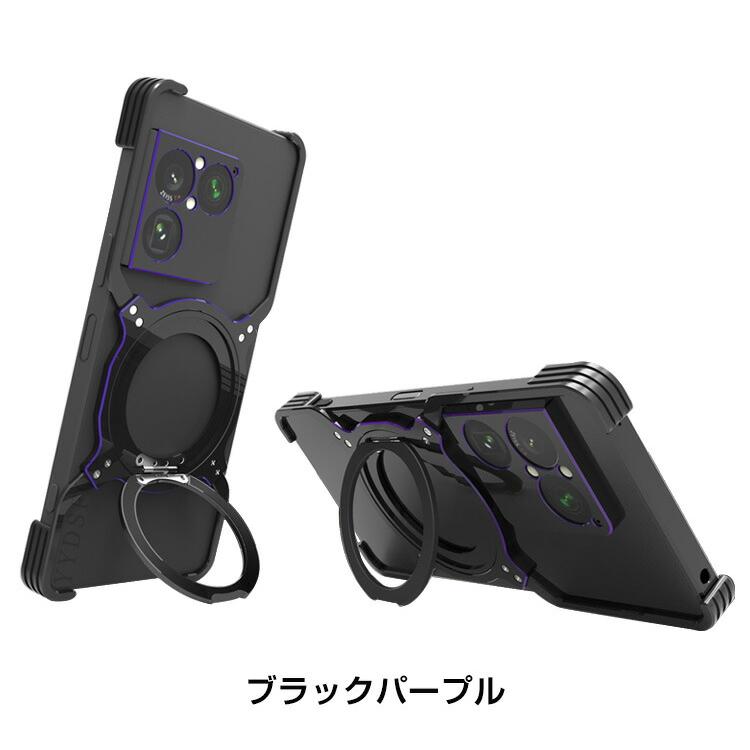 Xperia ソニー エクスぺリア1 VIII用のケース アルミバンパーケース