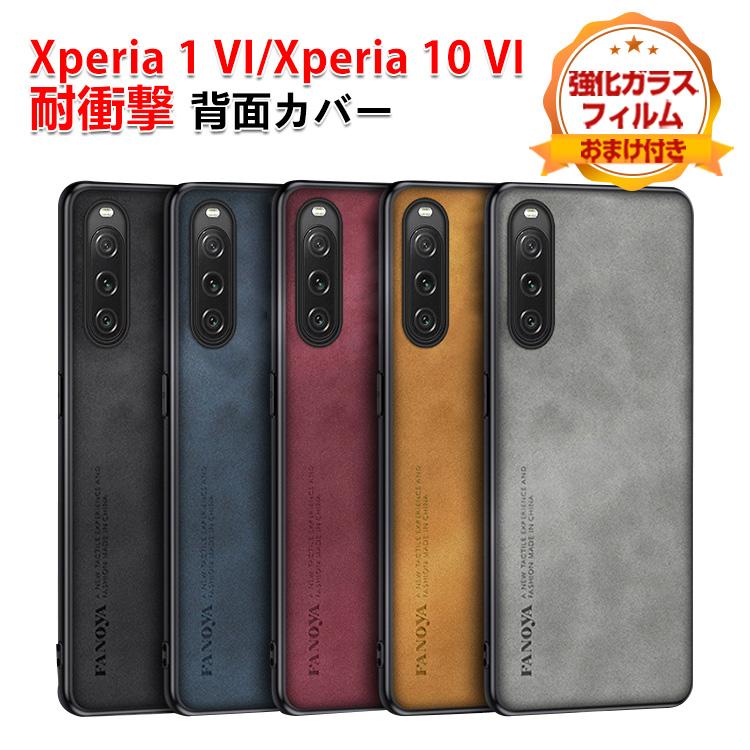 ソニー エクスペリア 1 VI 10 VI用のPU素材 レザー調 人気 ケース 耐