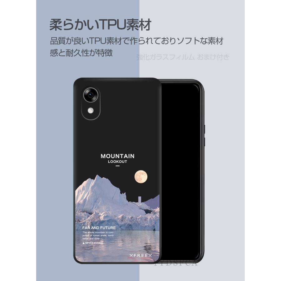 ZTE ZTE製 かんたんスマホ5 A601ZT 保護ケース キズ防止 滑り止め TPU