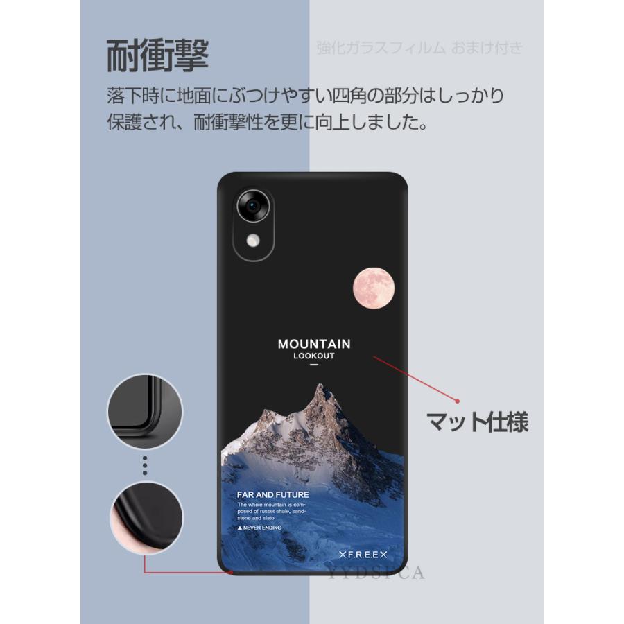 ZTE ZTE製 かんたんスマホ5 A601ZT 保護ケース キズ防止 滑り止め TPU