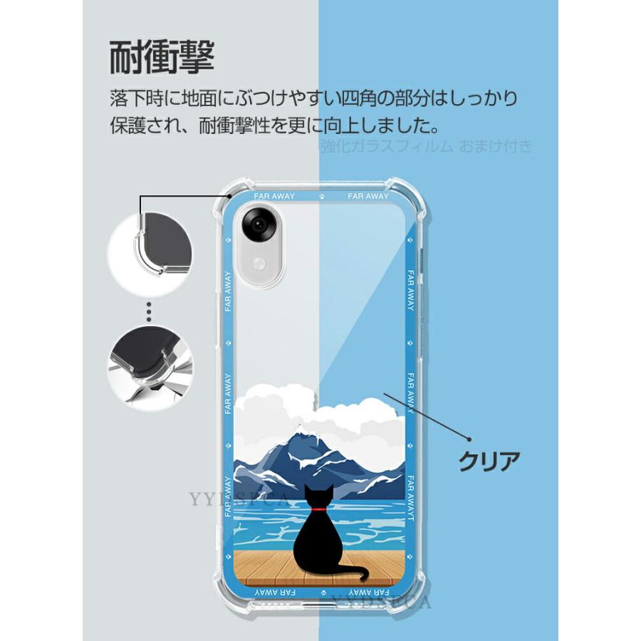 ZTE ZTE製 かんたんスマホ5 A601ZT クリア 保護ケース 耐衝撃 キズ防止