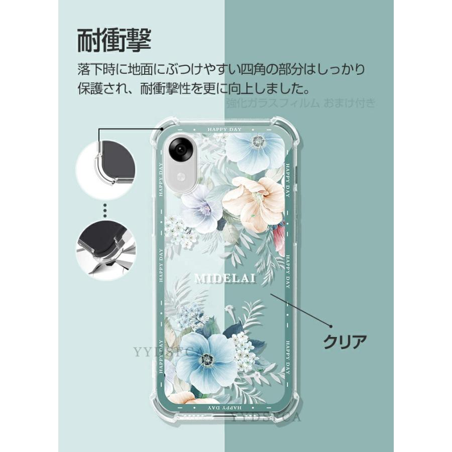 ZTE ZTE製 かんたんスマホ5 A601ZT クリア 保護ケース キズ防止 四隅の
