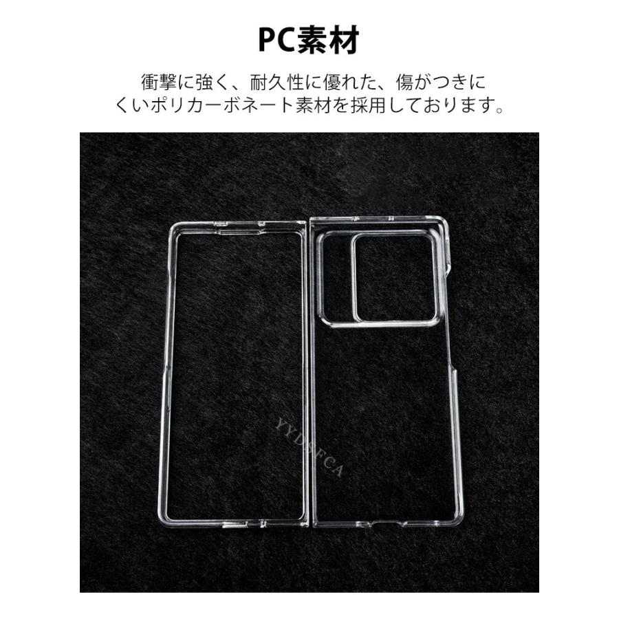 ZTE ヌビア nubia Fold用のケース PC素材 透明 便利 実用 手触り抜群