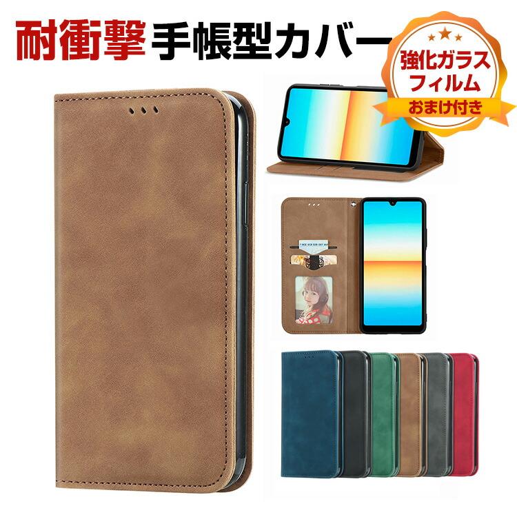 ZTE ZTE製 かんたんスマホ4 A402ZT用のスタンド機能 財布型 カード収納