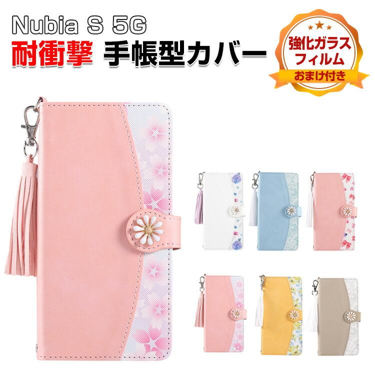 nubia ZTE ヌビア S 5G A403ZT用の手帳型カバー TPU&PUレザー スタンド
