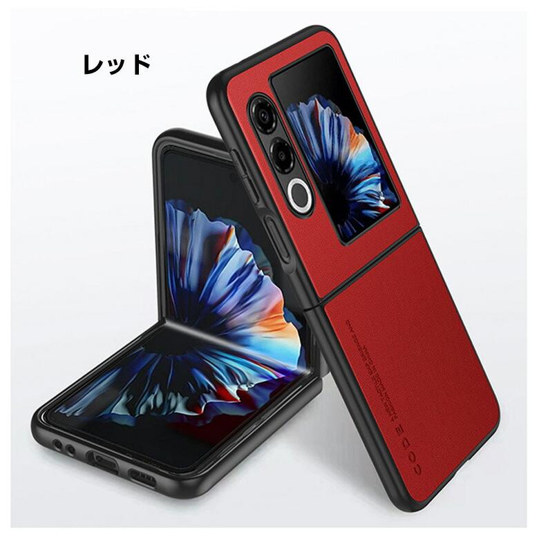 nubia Flip 5G　本体とケースのセット nubia ZTE Nubia Flip2 5G ケース 用のプラスチック製 折りたたみ型