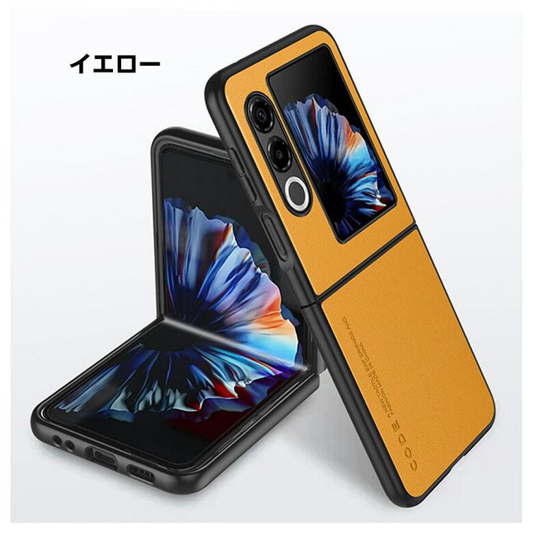 nubia ZTE Nubia Flip2 5G ケース 用のプラスチック製 折りたたみ型