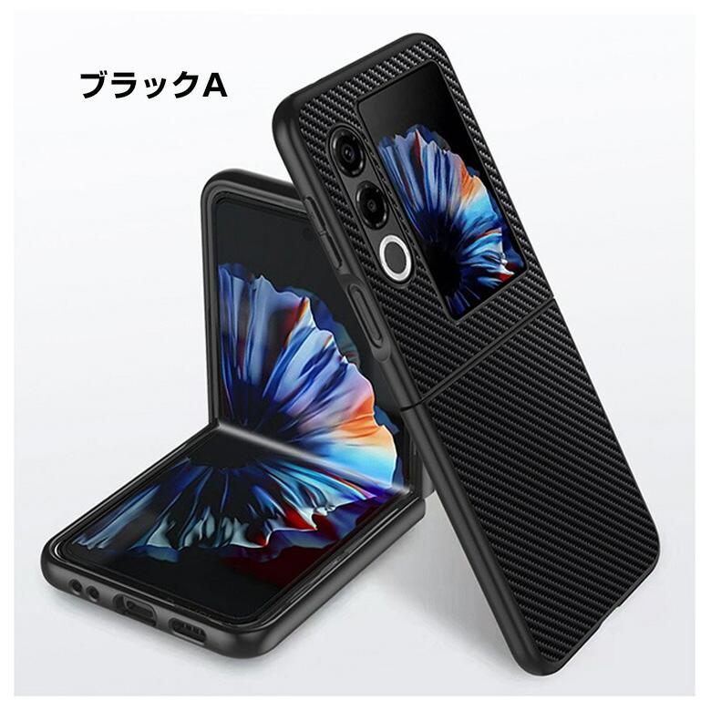 nubia ZTE Nubia Flip2 5G ケース 用のプラスチック製 折りたたみ型