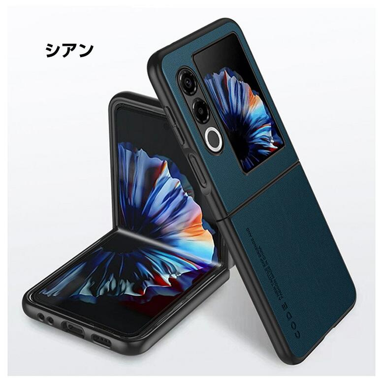 nubia ZTE Nubia Flip2 5G ケース 用のプラスチック製 折りたたみ型