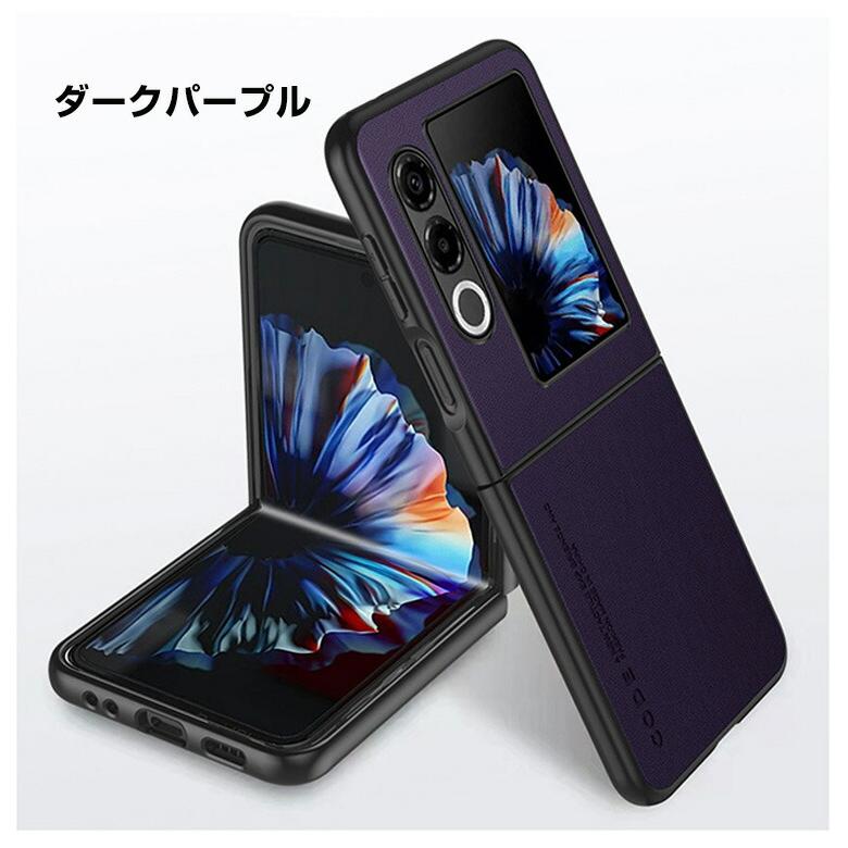 nubia Flip 5G　本体とケースのセット nubia ZTE Nubia Flip2 5G ケース 用のプラスチック製 折りたたみ型